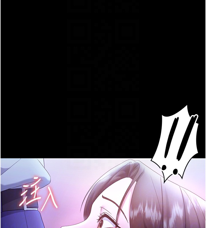 32P - 老板娘的诱惑