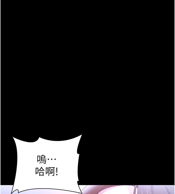 34P - 老板娘的诱惑