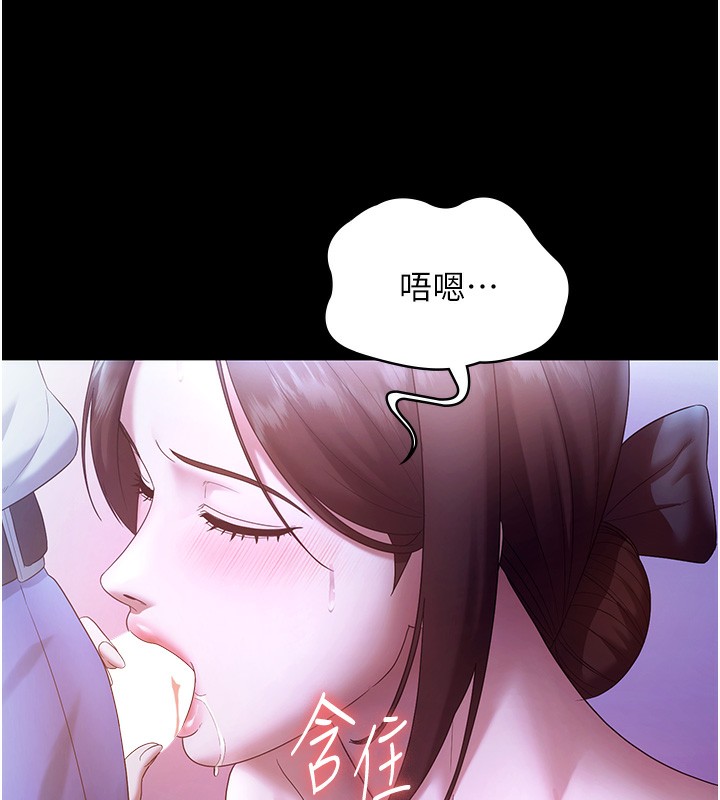 37P - 老板娘的诱惑