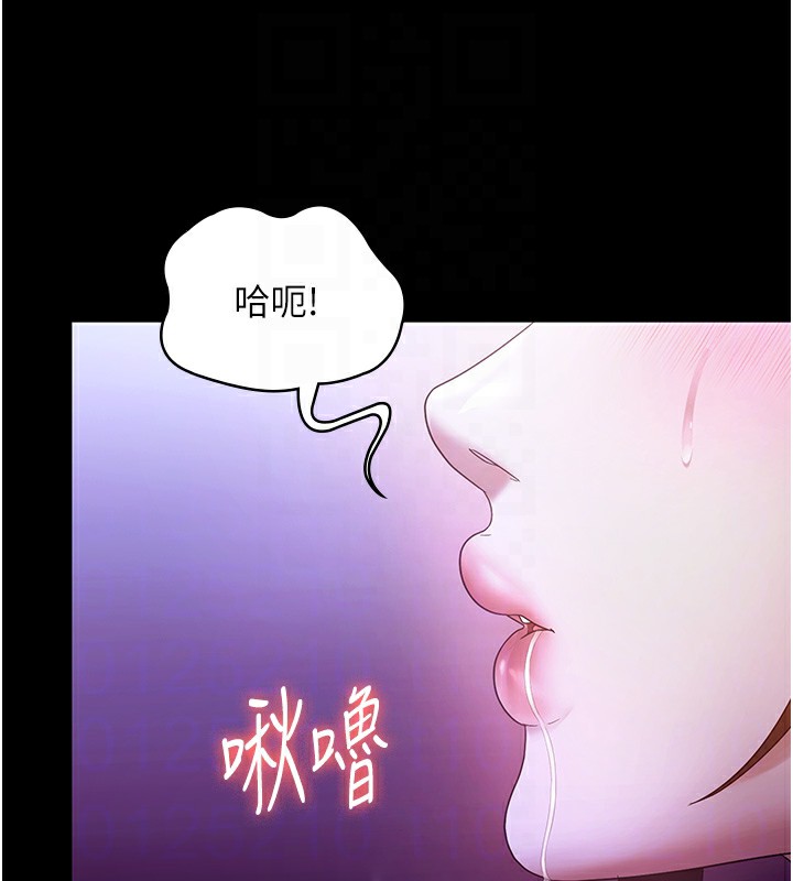 45P - 老板娘的诱惑