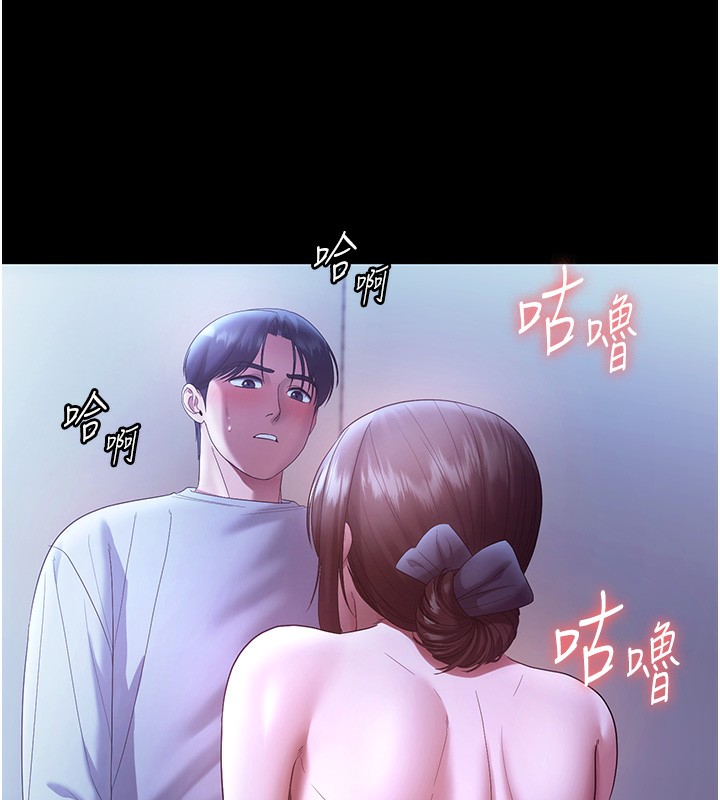 47P - 老板娘的诱惑