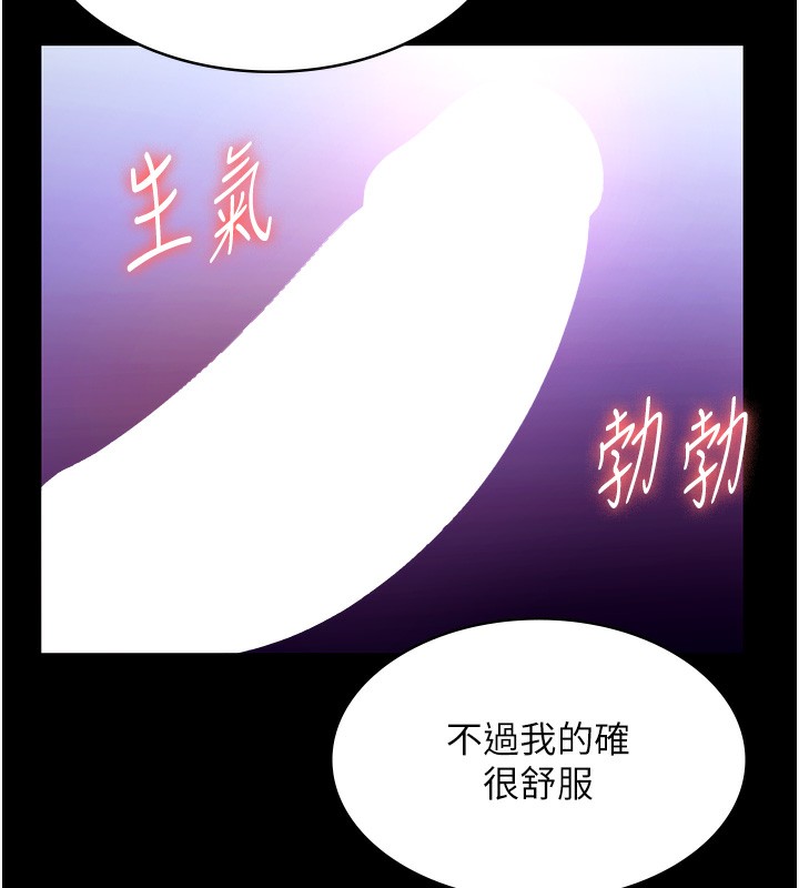 55P - 老板娘的诱惑