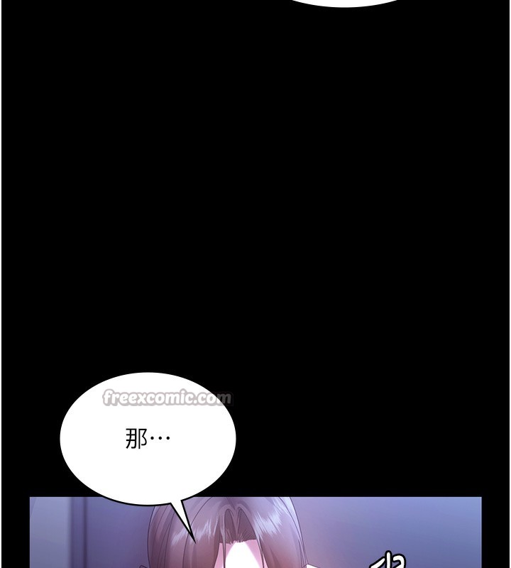 56P - 老板娘的诱惑