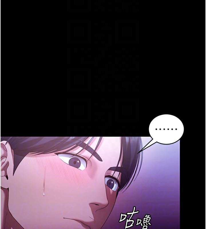 61P - 老板娘的诱惑