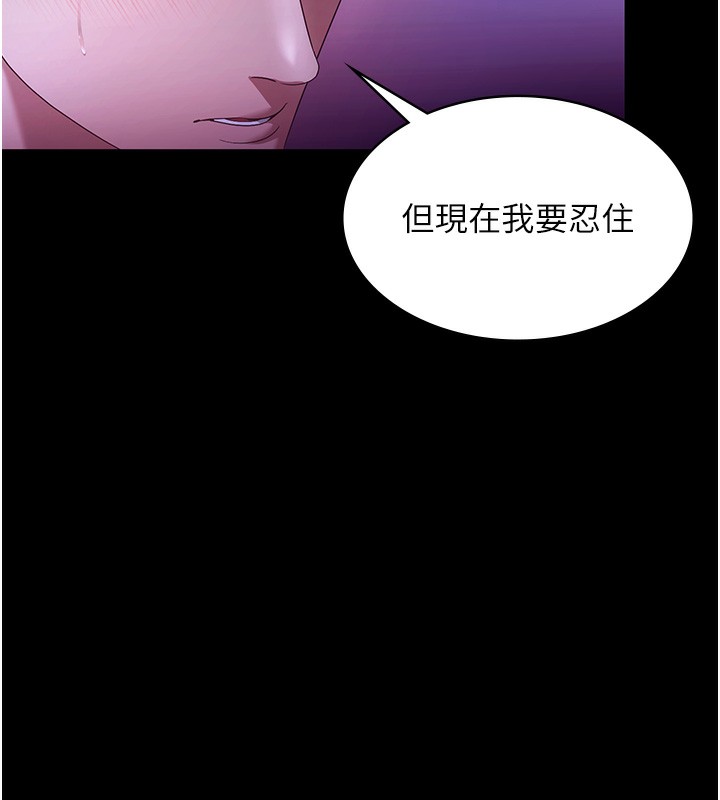 65P - 老板娘的诱惑