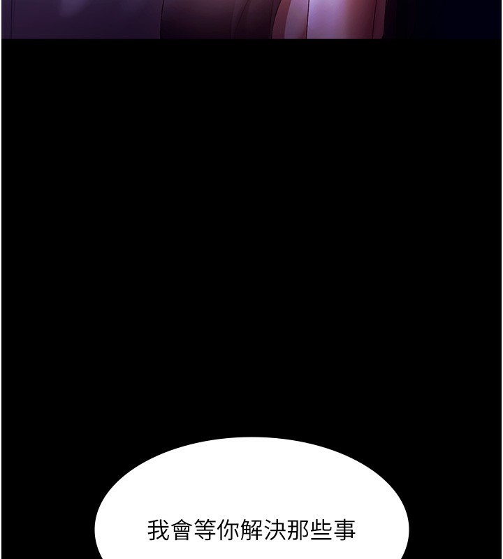 79P - 老板娘的诱惑