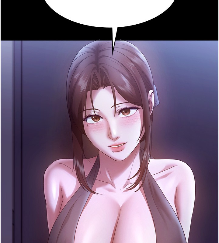 80P - 老板娘的诱惑