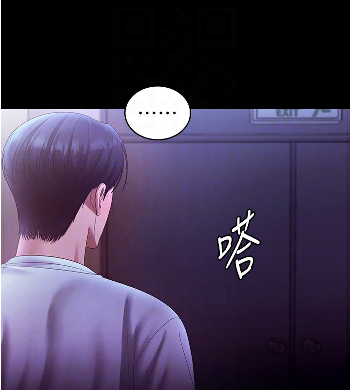 83P - 老板娘的诱惑