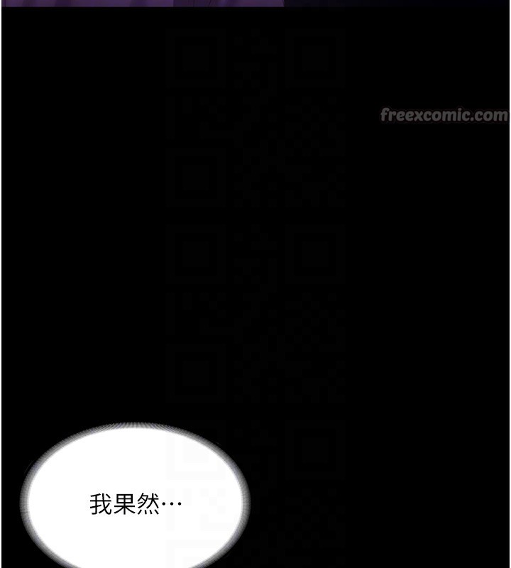 84P - 老板娘的诱惑