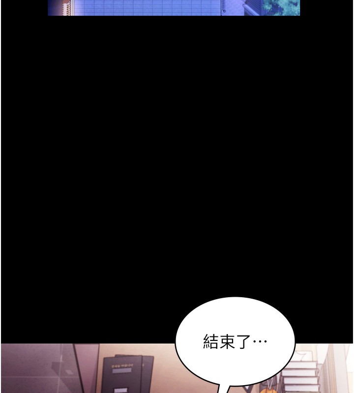 89P - 老板娘的诱惑