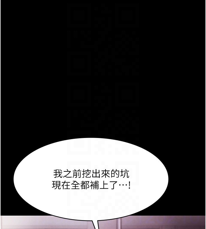 91P - 老板娘的诱惑