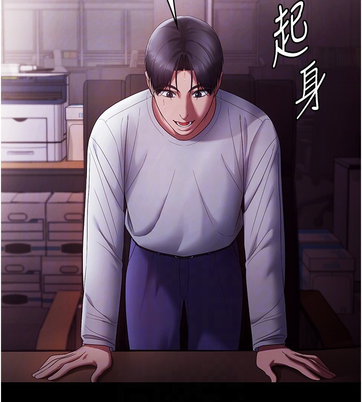 92P - 老板娘的诱惑