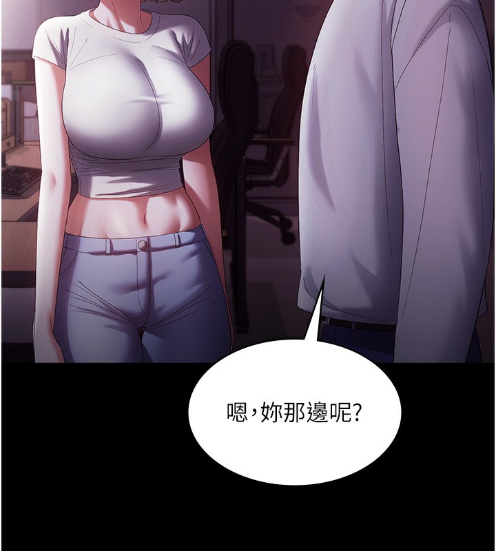 95P - 老板娘的诱惑