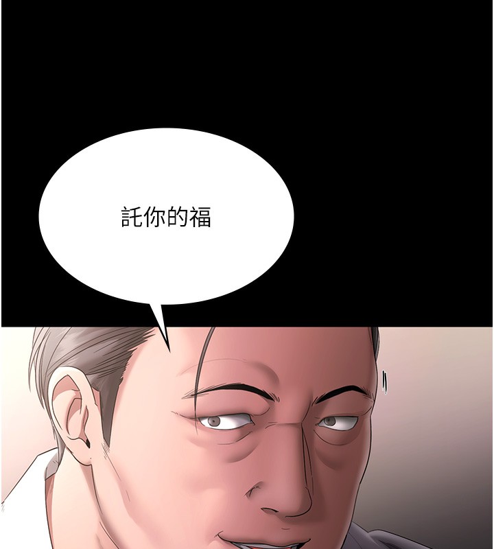 100P - 老板娘的诱惑