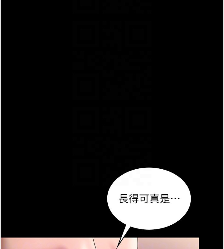 104P - 老板娘的诱惑