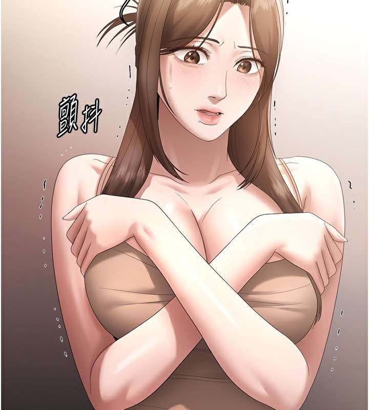 107P - 老板娘的诱惑
