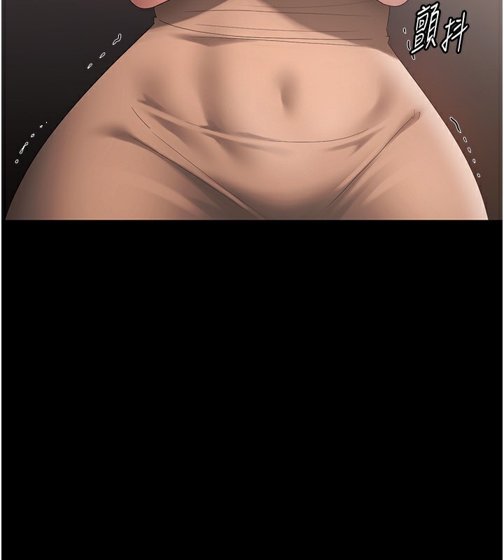 108P - 老板娘的诱惑