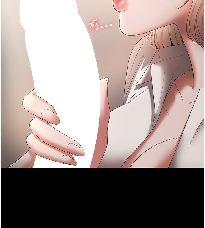 10P - 老板娘的诱惑