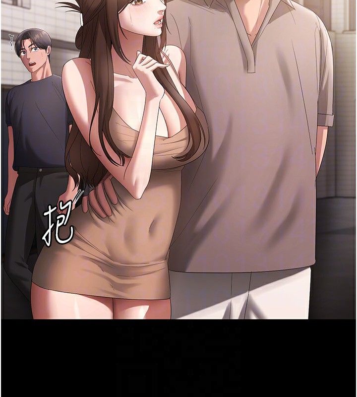 110P - 老板娘的诱惑