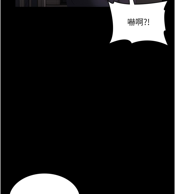 115P - 老板娘的诱惑