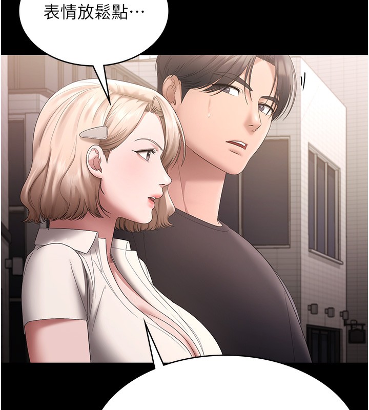 116P - 老板娘的诱惑