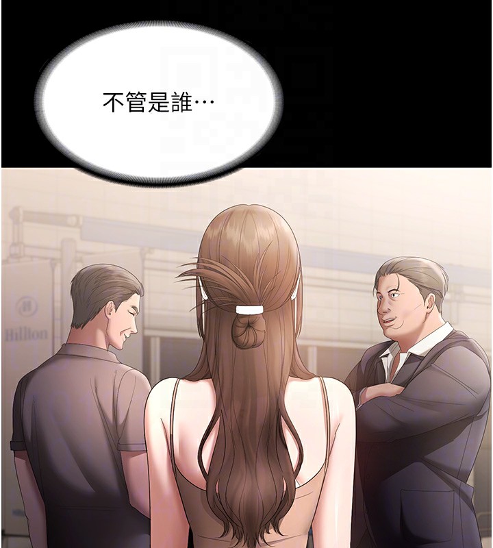 120P - 老板娘的诱惑