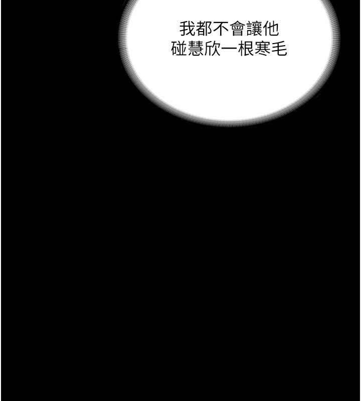 122P - 老板娘的诱惑