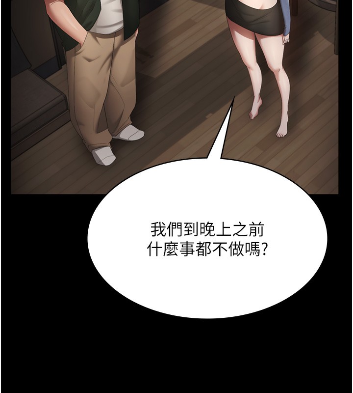 128P - 老板娘的诱惑