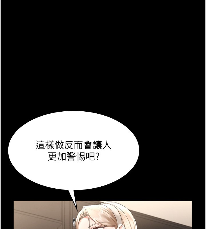 129P - 老板娘的诱惑