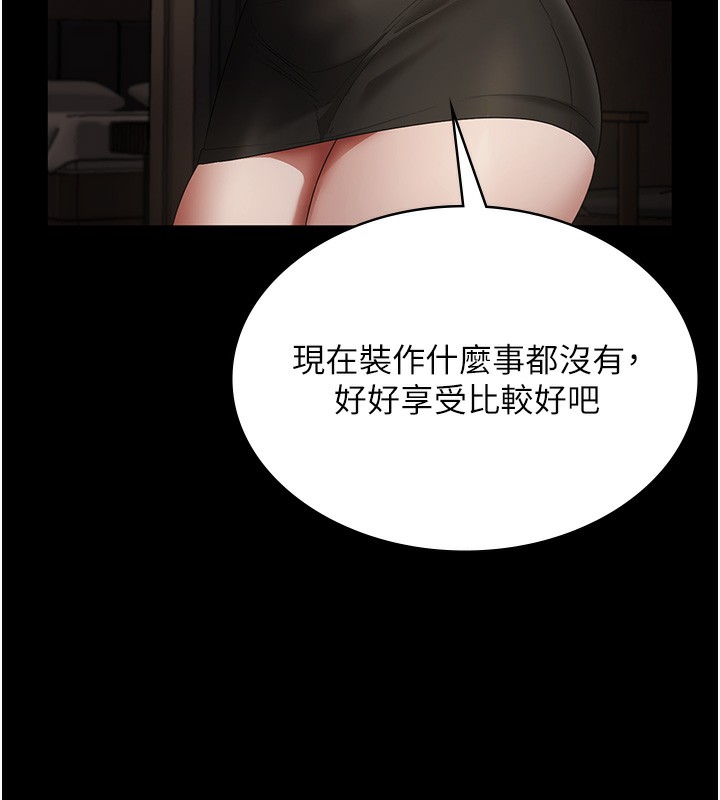 131P - 老板娘的诱惑