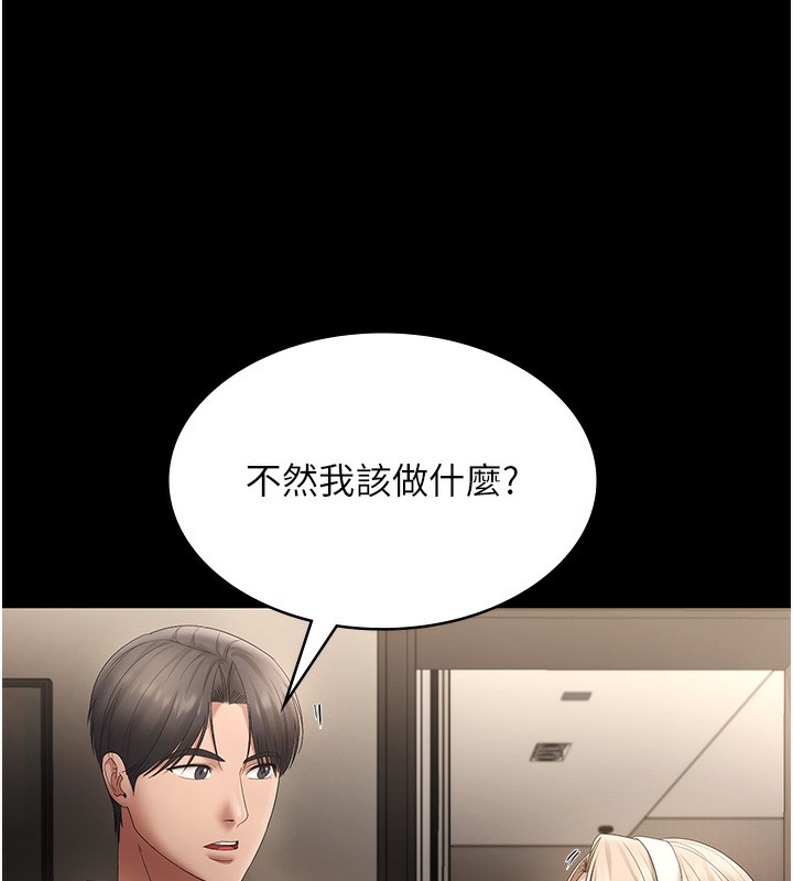 132P - 老板娘的诱惑