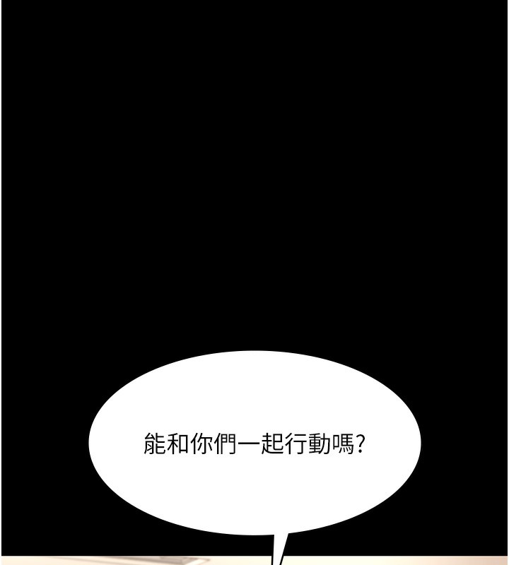 137P - 老板娘的诱惑