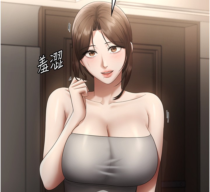 138P - 老板娘的诱惑