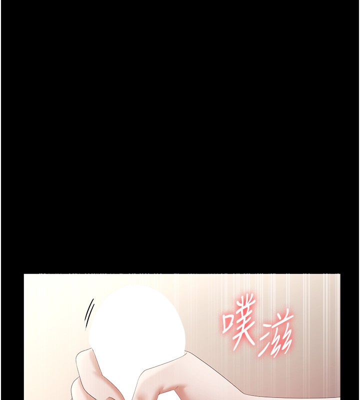 13P - 老板娘的诱惑