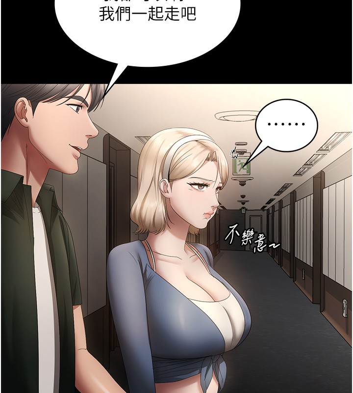 145P - 老板娘的诱惑