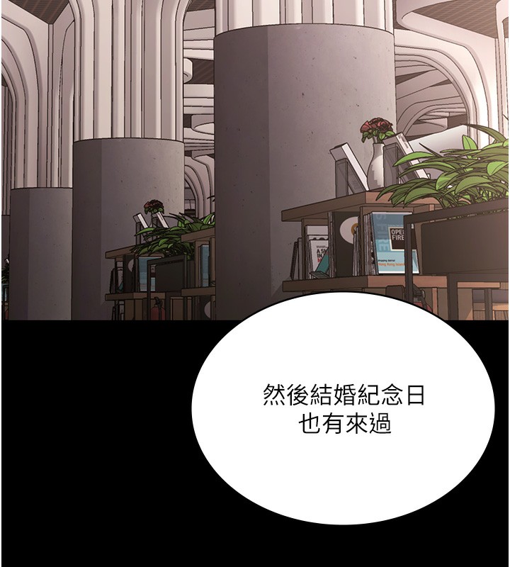 149P - 老板娘的诱惑