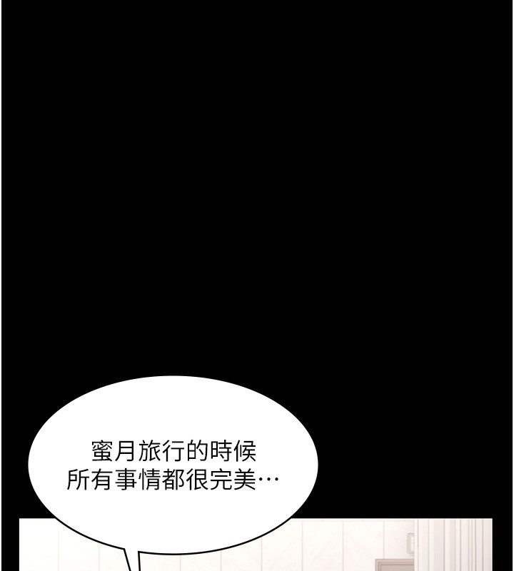 150P - 老板娘的诱惑
