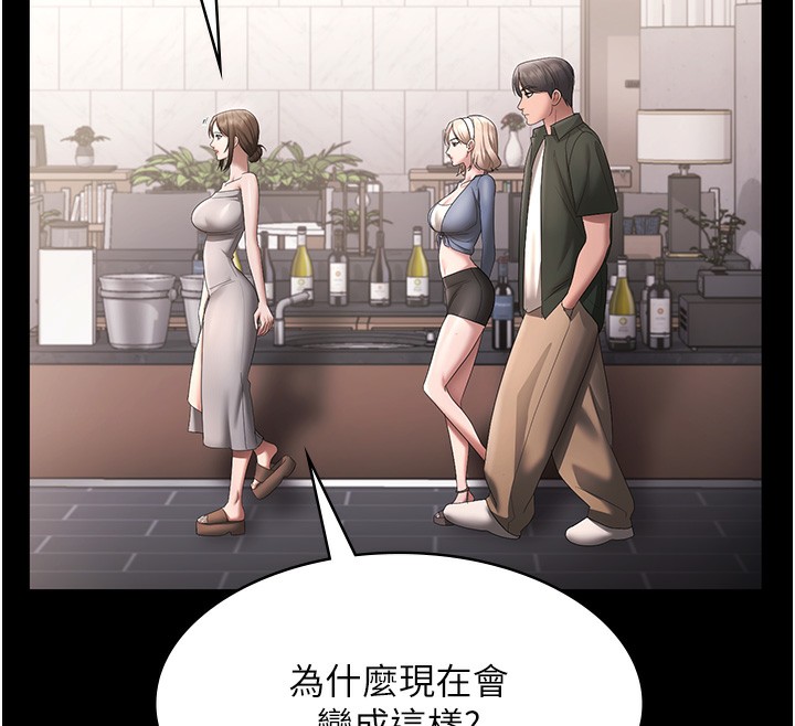 151P - 老板娘的诱惑