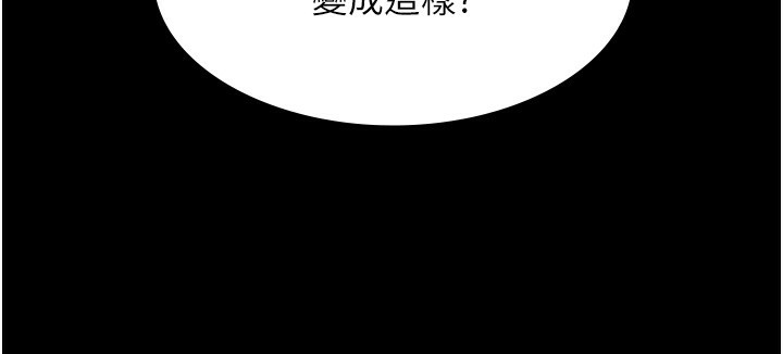 152P - 老板娘的诱惑