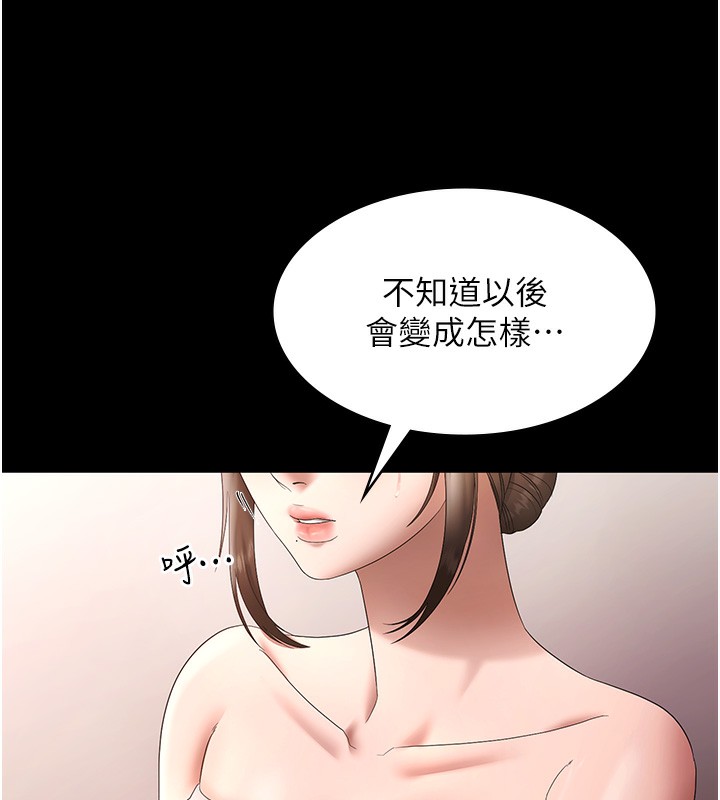 153P - 老板娘的诱惑