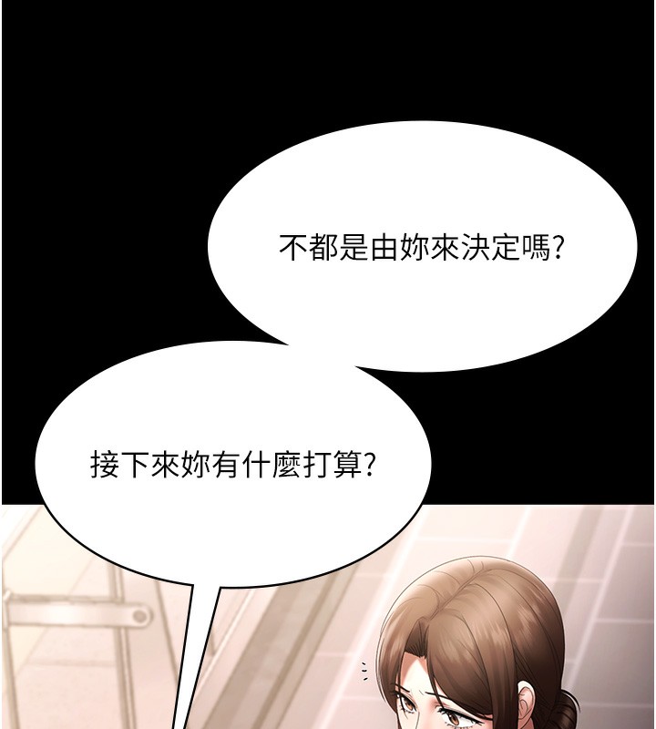 157P - 老板娘的诱惑