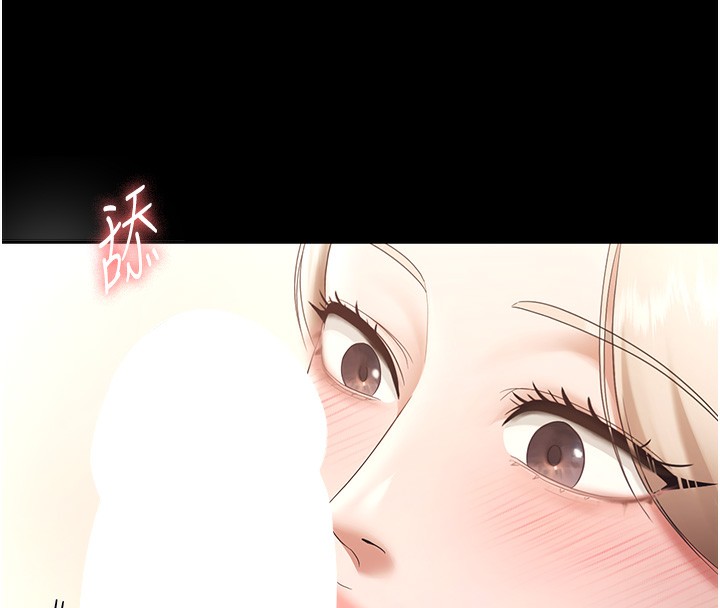 15P - 老板娘的诱惑