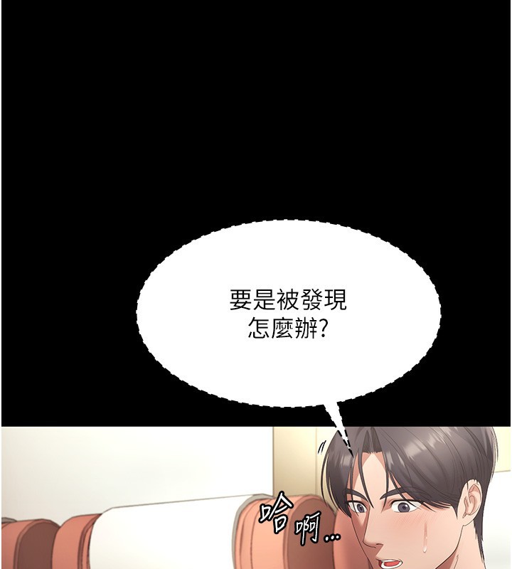 17P - 老板娘的诱惑