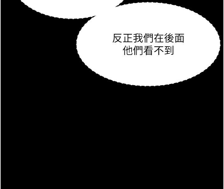 19P - 老板娘的诱惑