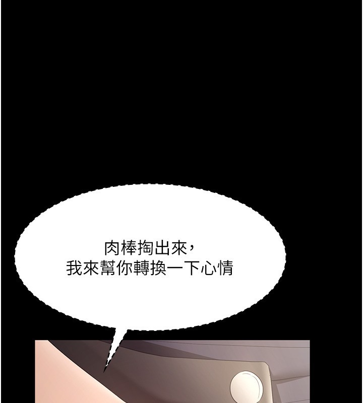 1P - 老板娘的诱惑