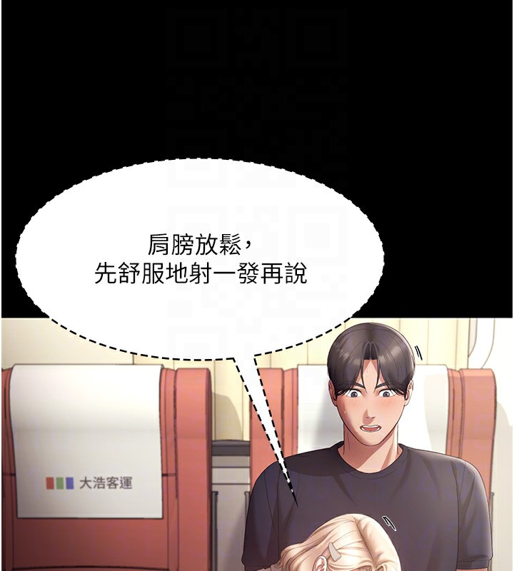 20P - 老板娘的诱惑