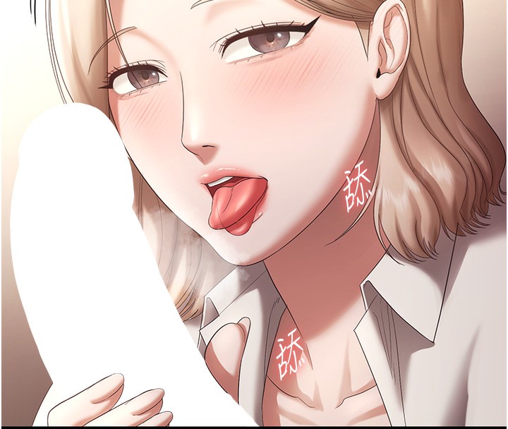 27P - 老板娘的诱惑