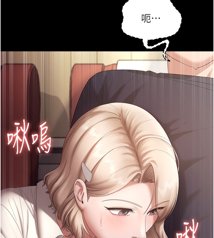 33P - 老板娘的诱惑