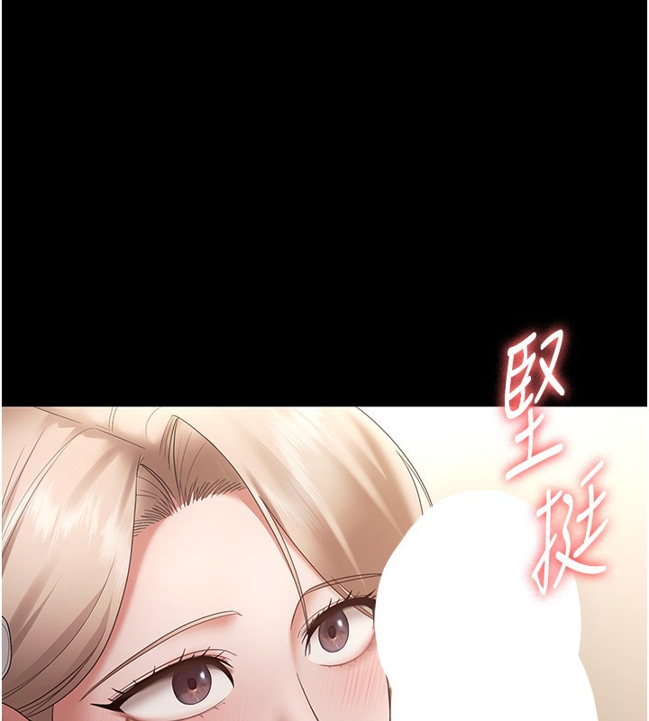 3P - 老板娘的诱惑