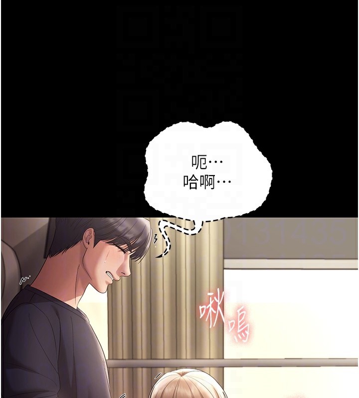 35P - 老板娘的诱惑